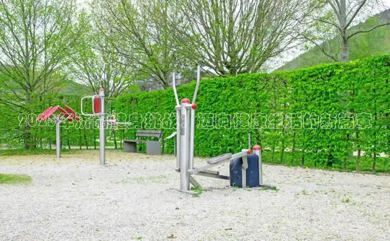 yL23411永利集团官网